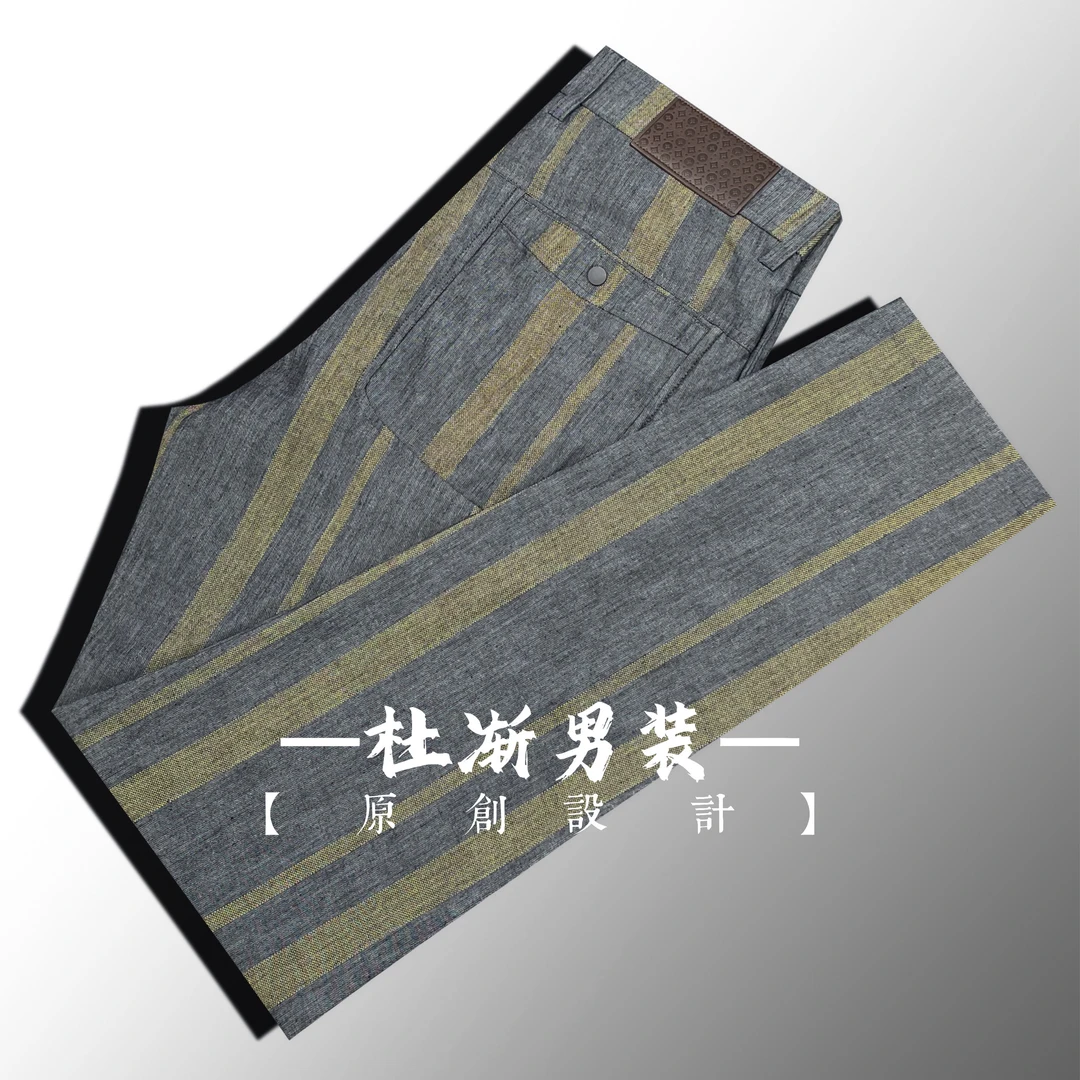 秋季薄款浅灰色黄色竖条纹西裤透气裤子男款爆款2025新款