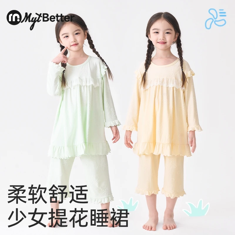 棉优童儿童睡衣6-12岁2025新款儿童睡衣A类女孩分体式套装空调服