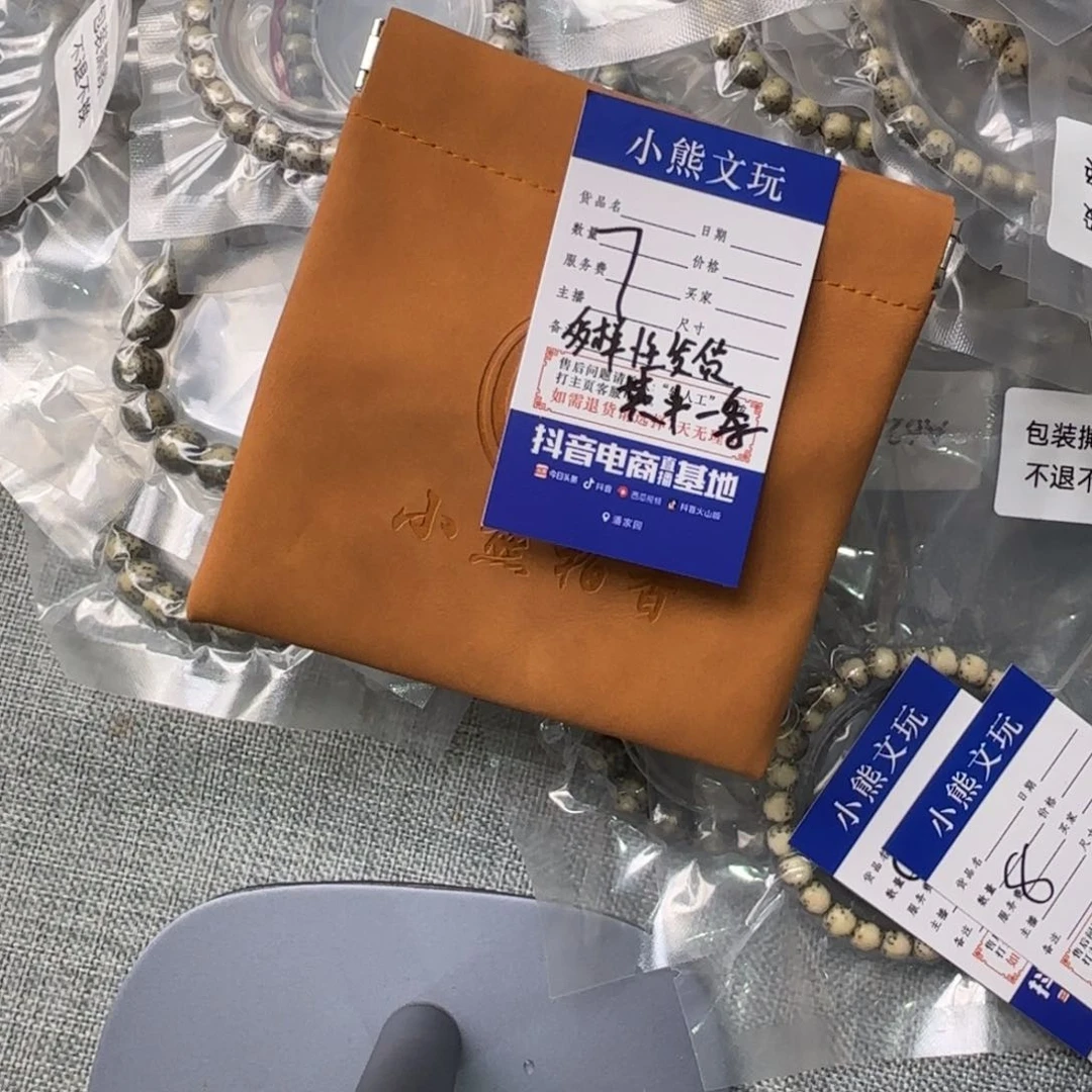 柏香籽/百香籽手串