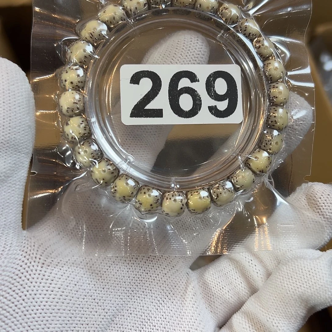 @***师星月菩提吊坠9有连星，269