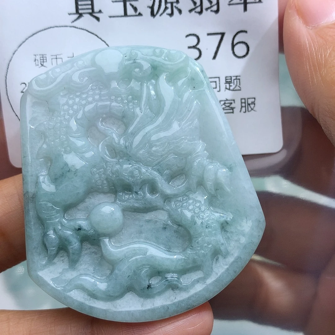 翡翠未镶嵌颈饰376