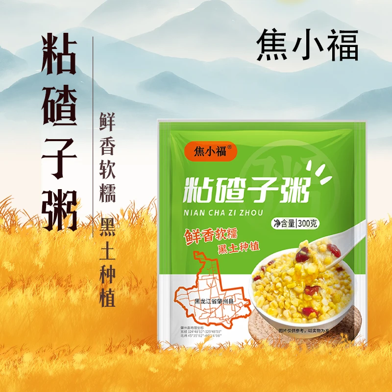 东北粘碴子粥300g*7袋