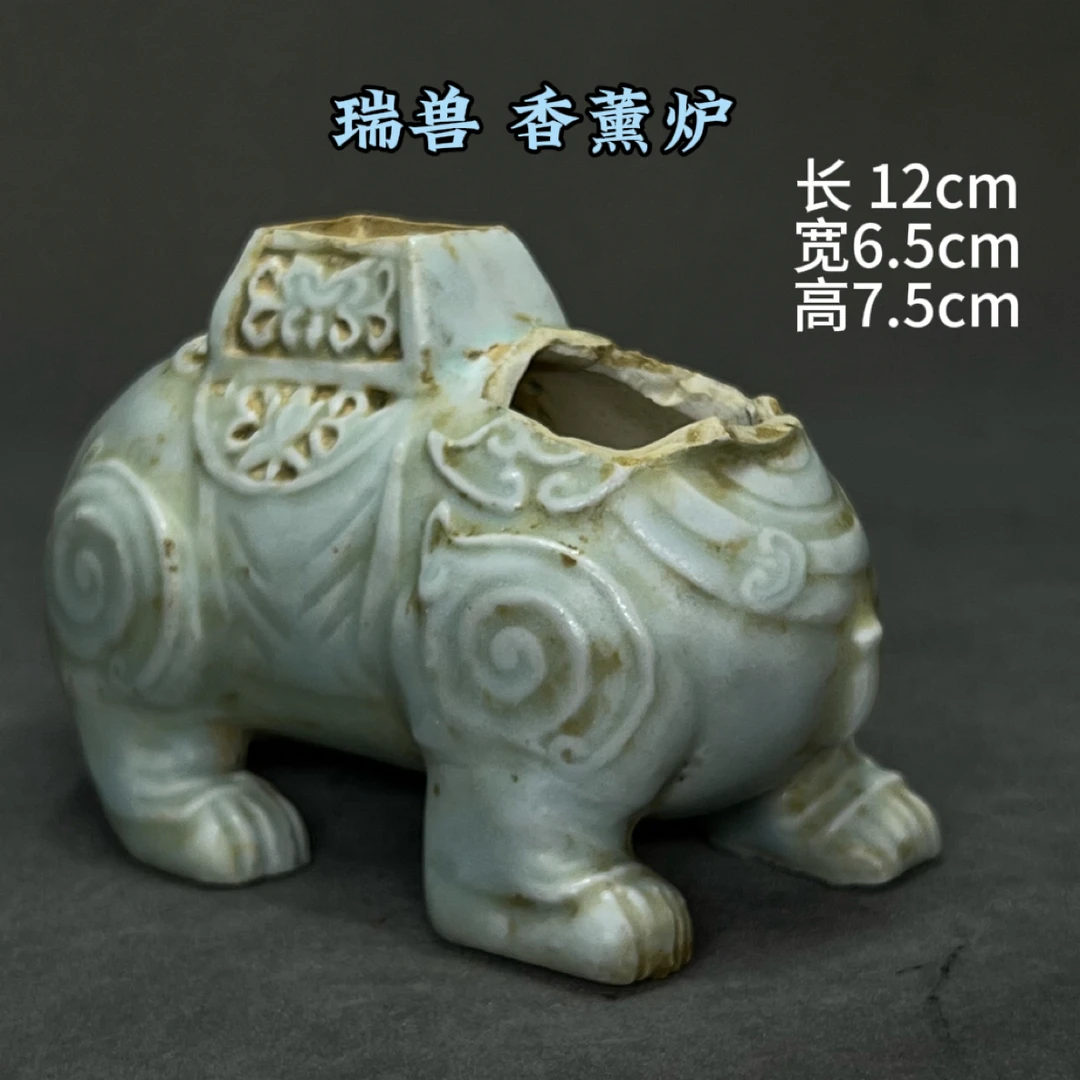 湖田窑瑞兽香薰炉精品残件瓷片标本宋瓷单色釉瓷器收藏艺术品摆件