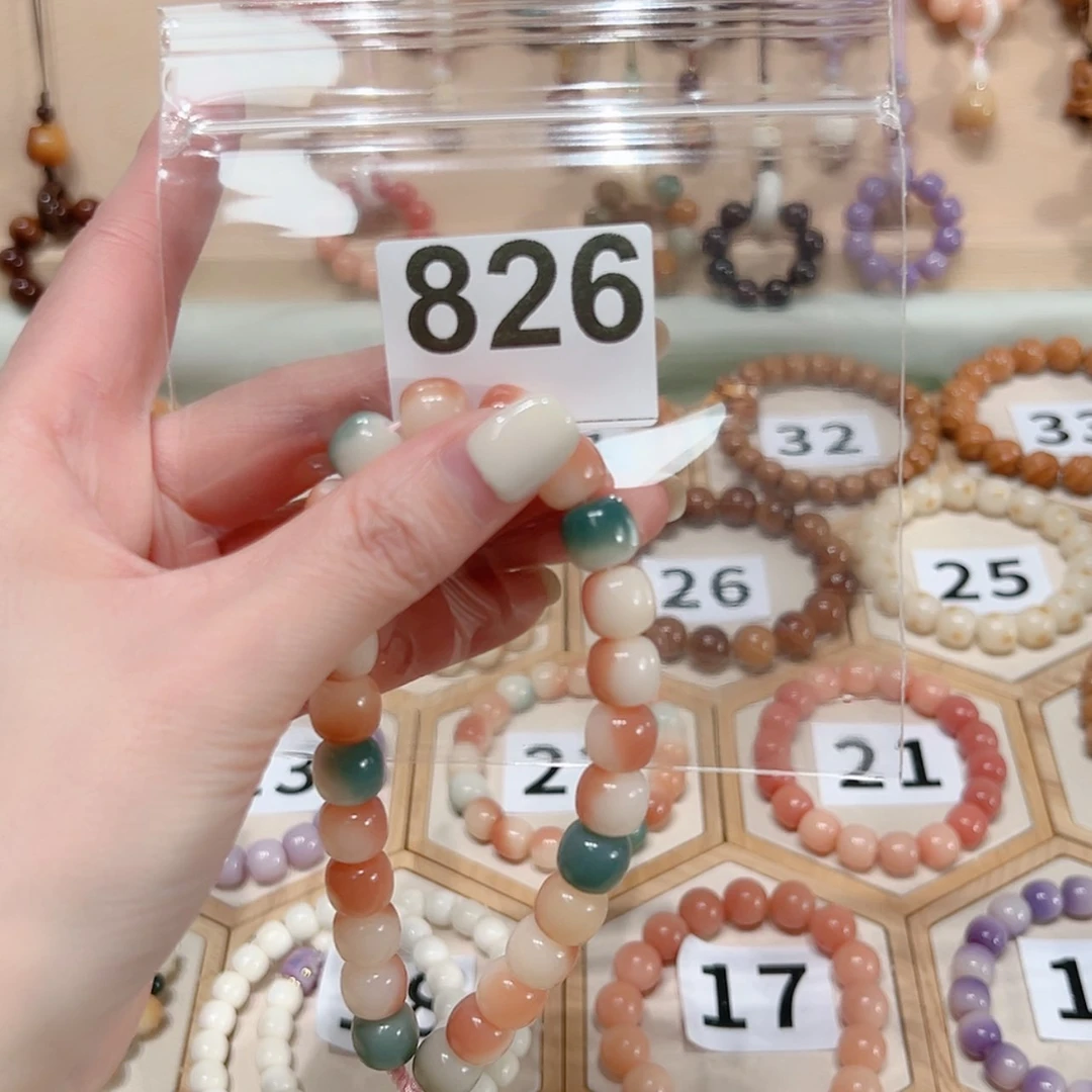 【闪购商品】菩提根/象牙果吊坠更***己