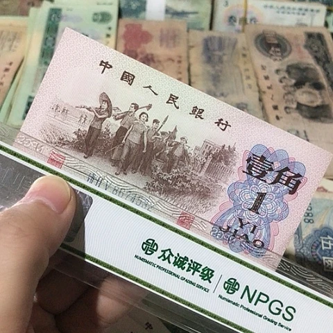 1张退市旧一角号码随机发货