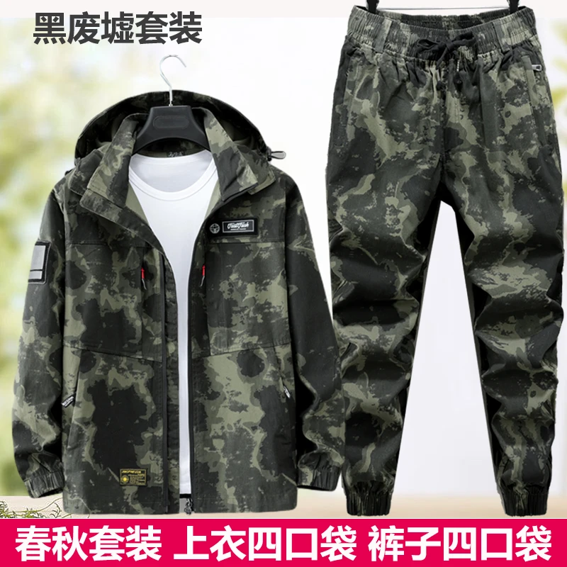 棉线弹力连帽工作服套装男耐磨耐烫汽修电焊户外劳保服春秋季迷彩