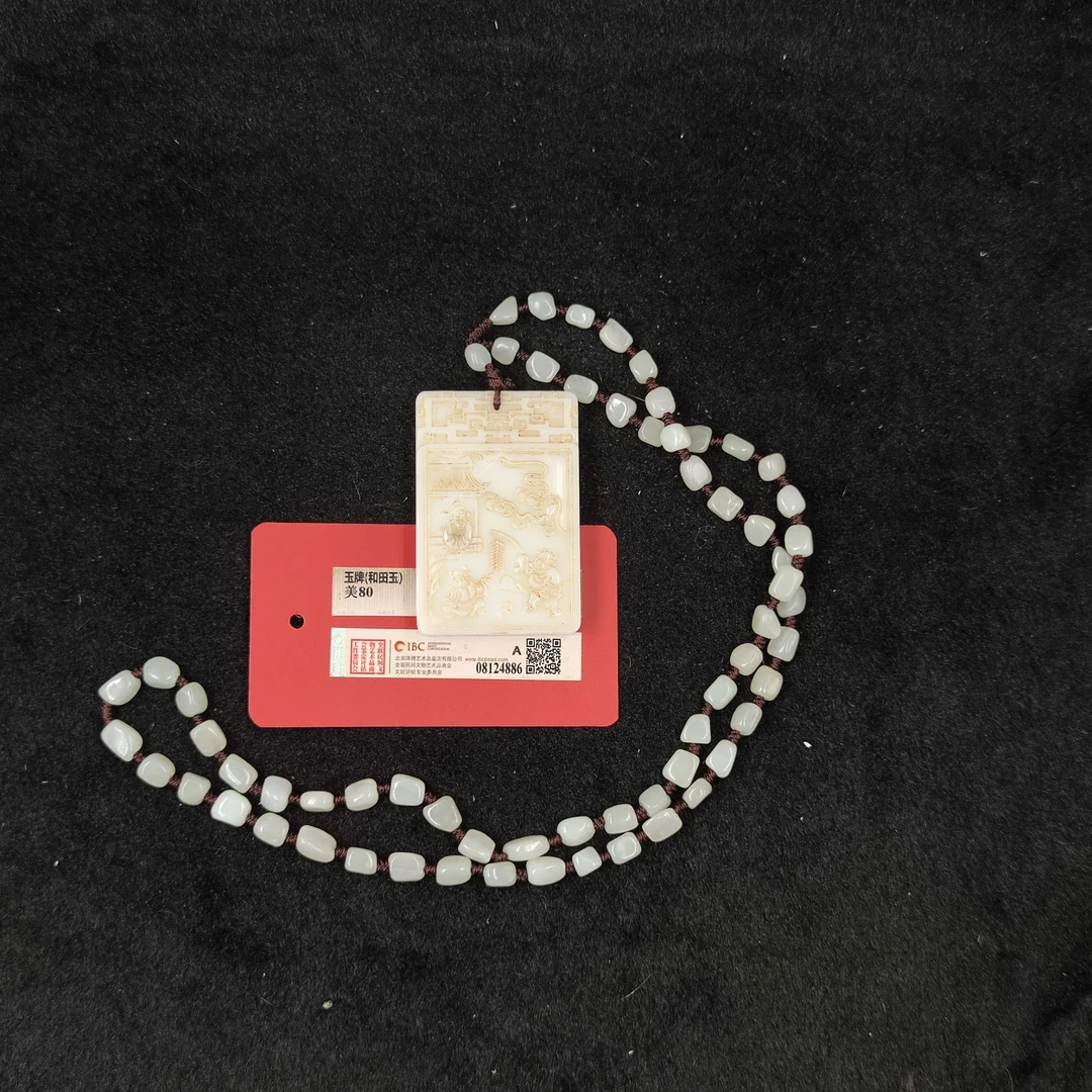 【闪购商品】P7120