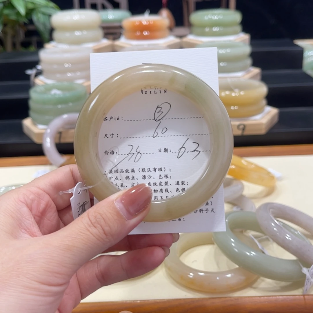 石英质玉手镯未镶嵌