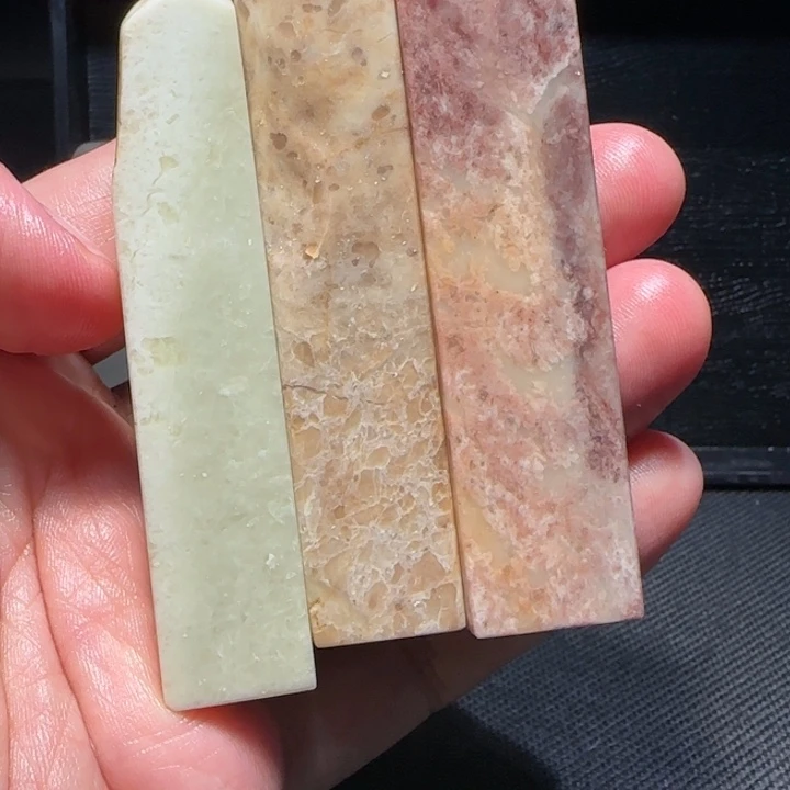 寿山石福集福寿山石印章