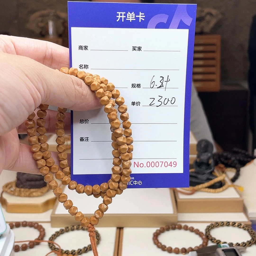 星月菩提手串脚****。核尖无相核尖无相