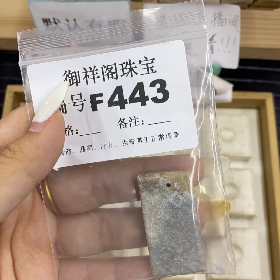 硅化珊瑚合金戒指湫*鶴