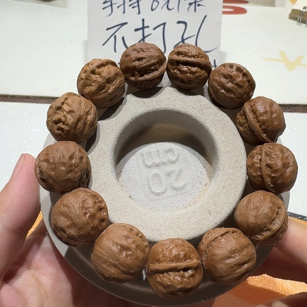 核桃手串/手链4号边肚高20全家福