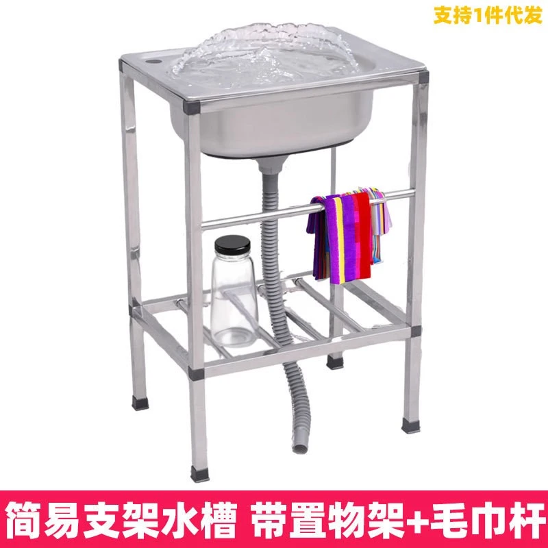 加厚洗菜盆双槽厨房不锈钢水槽洗碗池家用简易置物带支架子水池盆