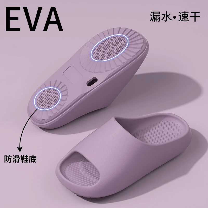 十一步漏水防滑拖鞋女款2025夏季新款爆款eva踩屎感软底居家拖鞋