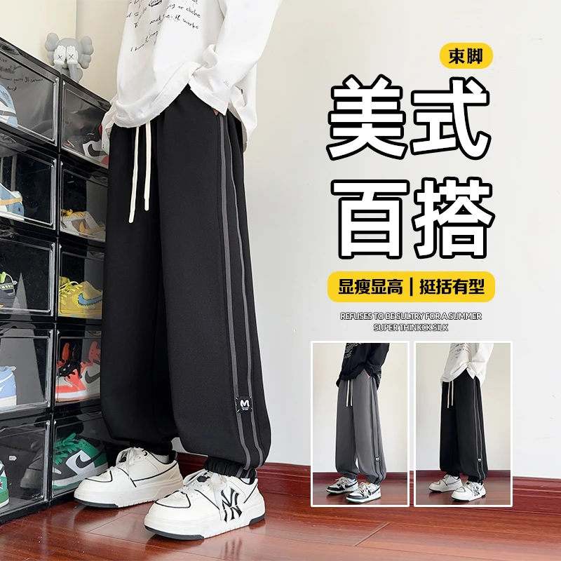 美式春季新款菠萝格条纹卫裤宽松束脚休闲裤青少年学生运动显瘦