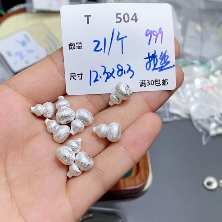 水晶珠宝半成品银S925镶嵌T504