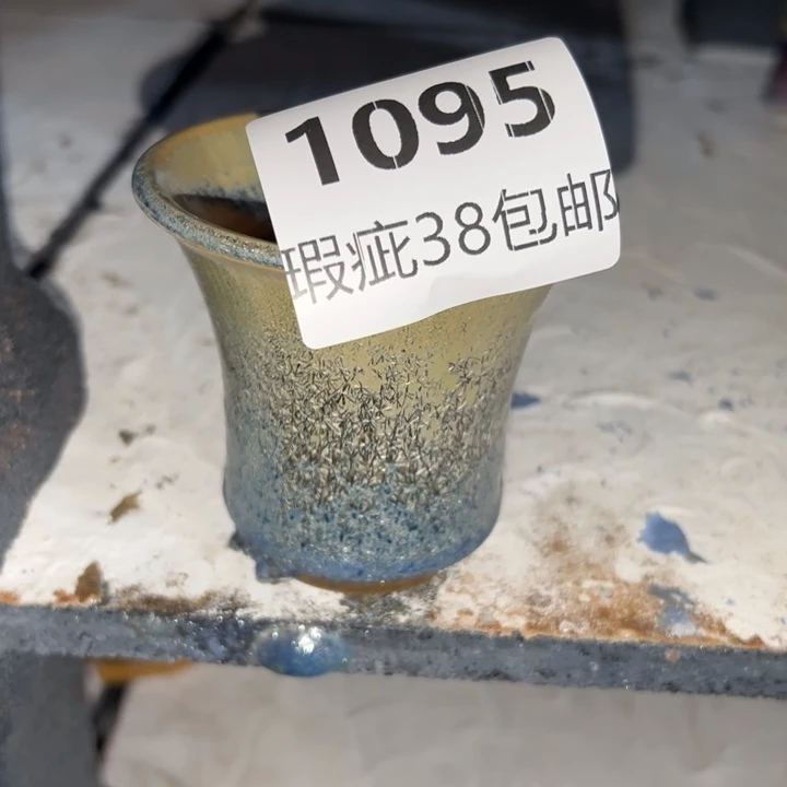 厂家直销瑕疵品种