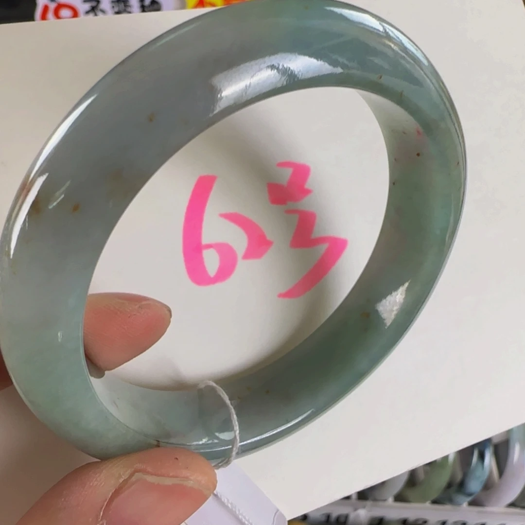 未镶嵌手镯翡翠老坑54.6
