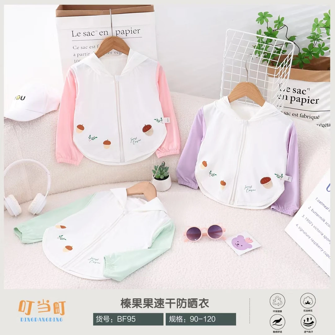 棒棒熊叮当町防晒服上衣