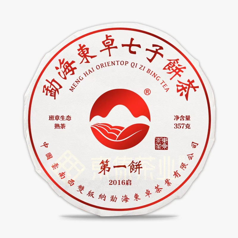 东卓2016年第一饼熟茶-普洱熟茶