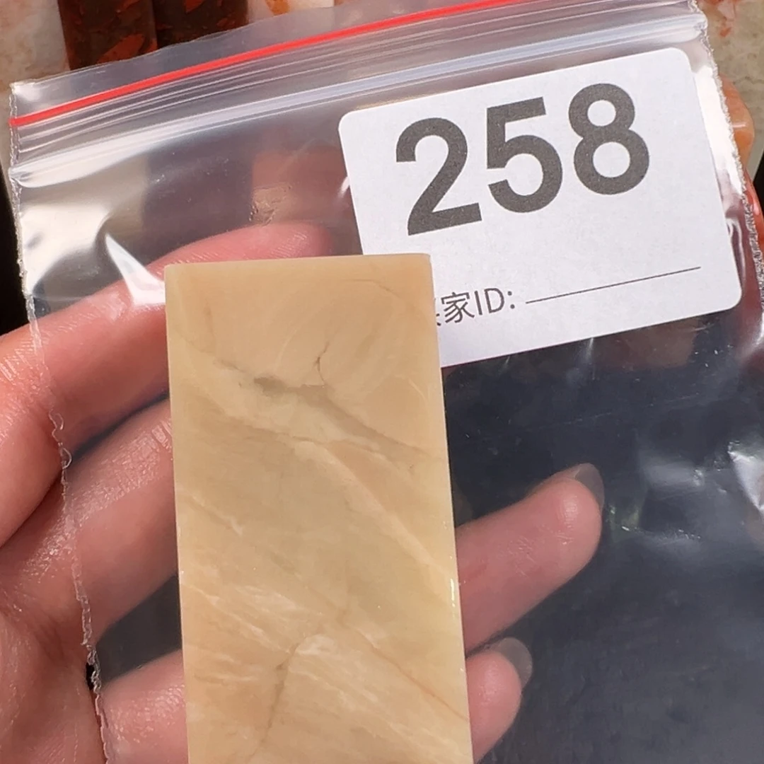 老挝石印石垚*老挝石