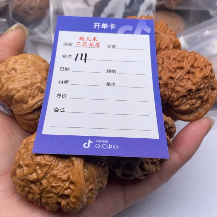 【闪购商品】文玩核桃吊坠一堆核桃111