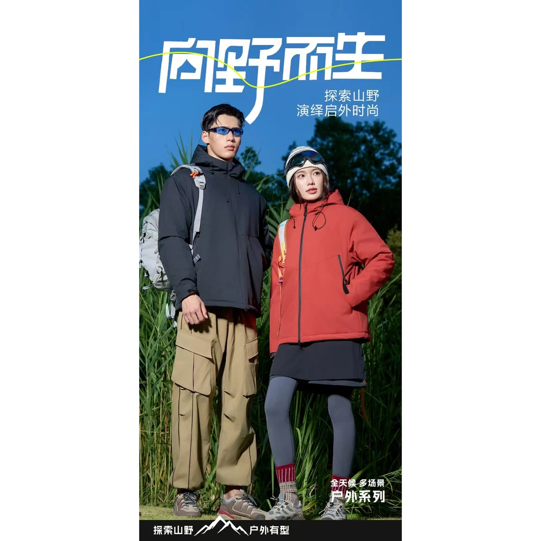 时尚户外情侣款羽绒棉服冲锋衣外套三防连帽外套