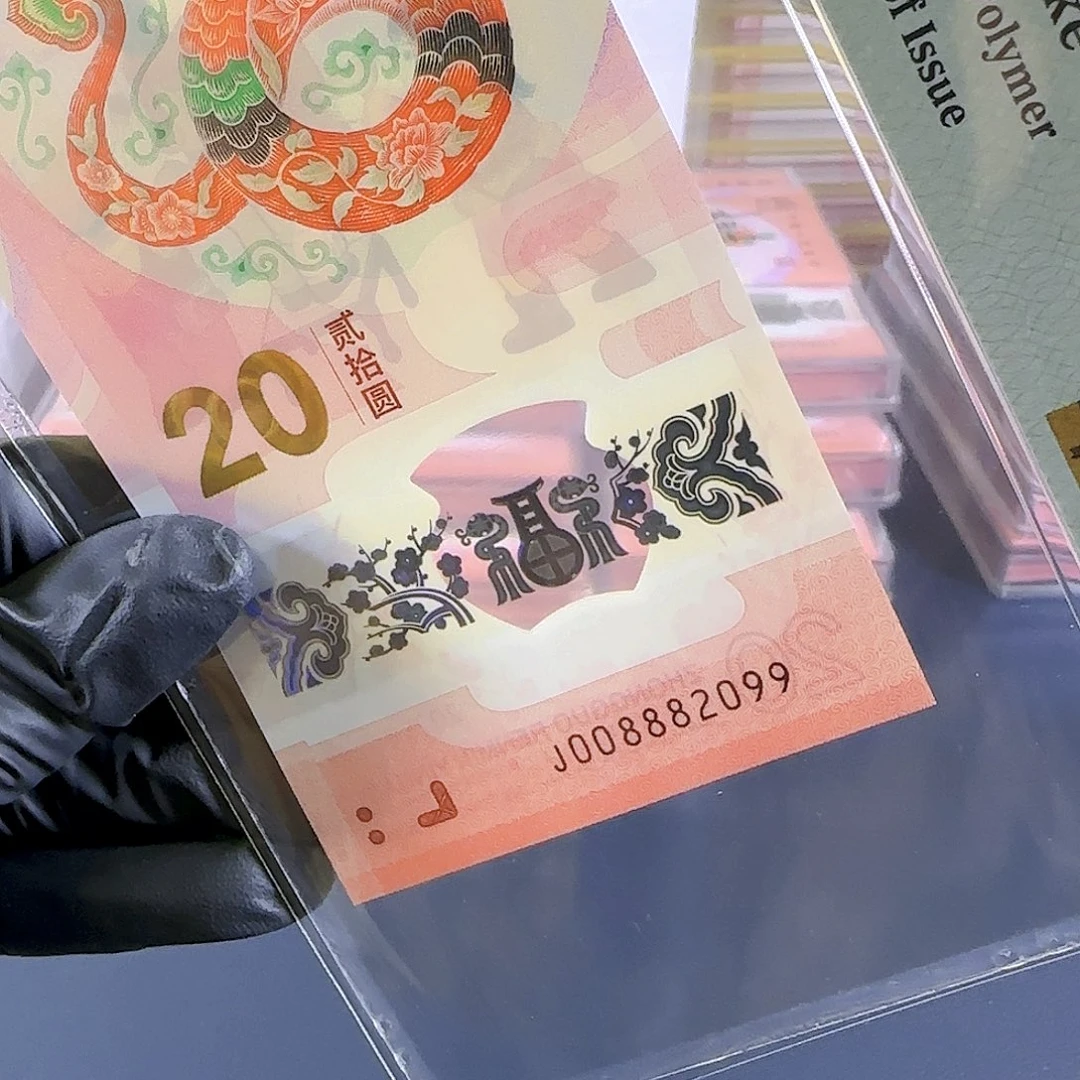 塑料生肖蛇葫芦号008882099