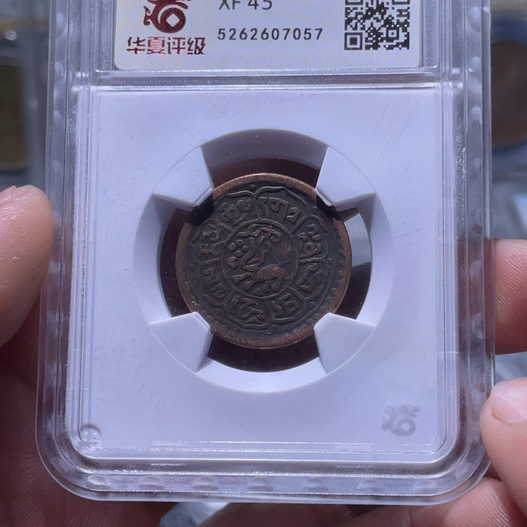 金属牧*江南收藏江南柴7057