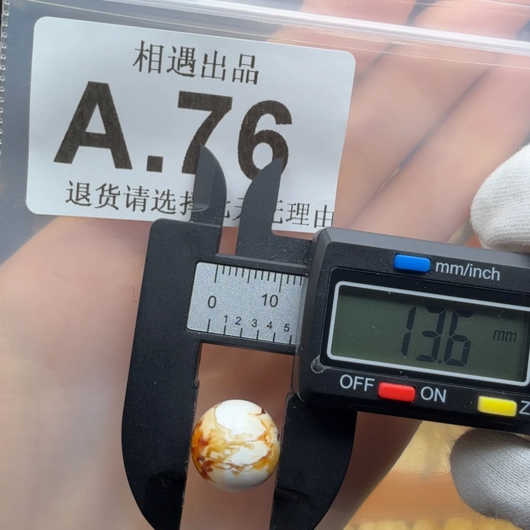 蜜蜡未镶嵌裸石蜜蜡