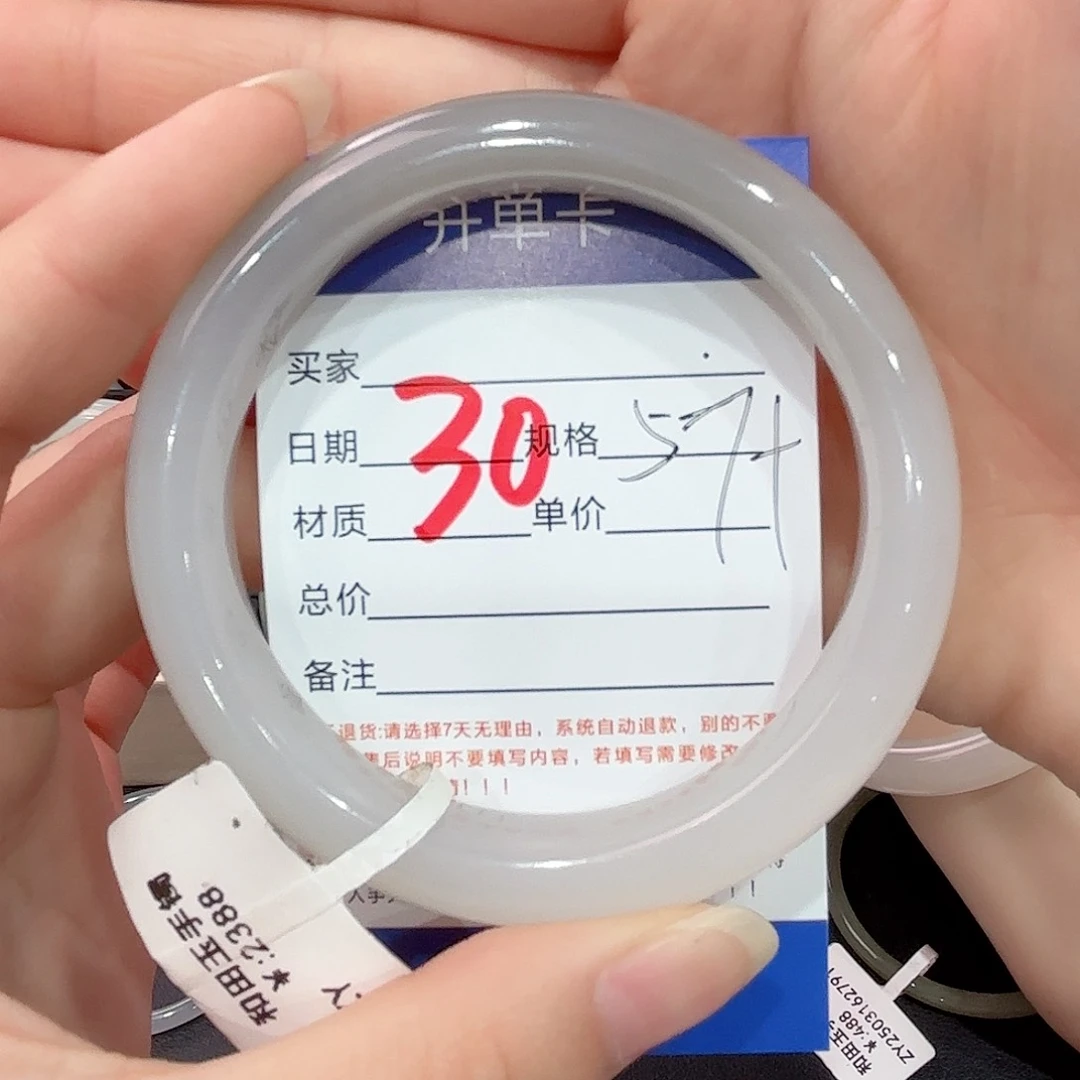大***风和田玉手镯未镶嵌