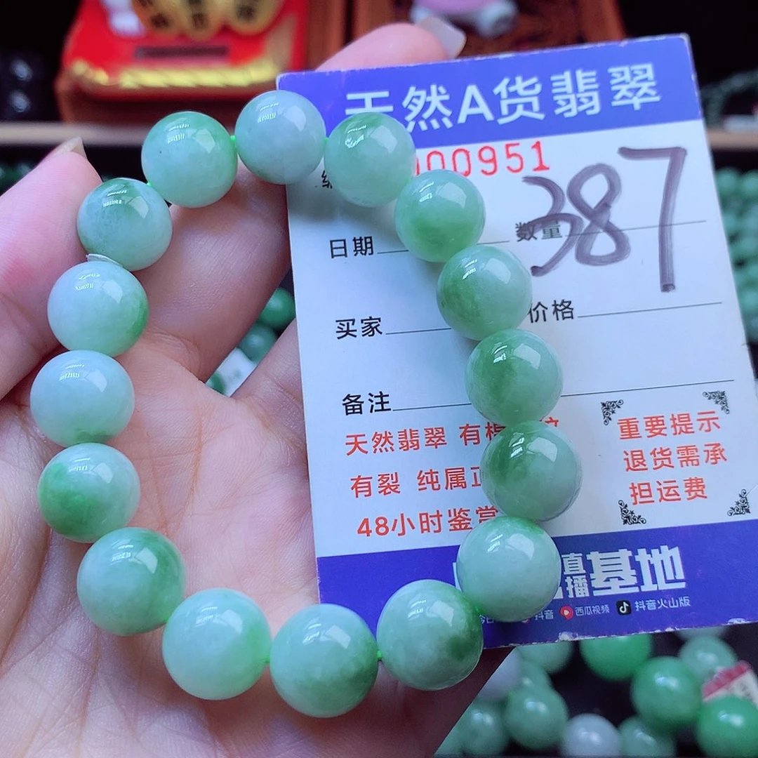 翡翠未镶嵌毛衣链12➕