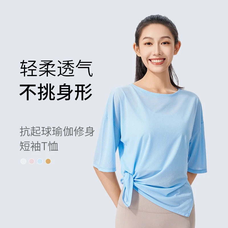 宽松速干瑜伽服罩衫女显瘦透气短袖T恤轻薄运动上衣夏季健身服