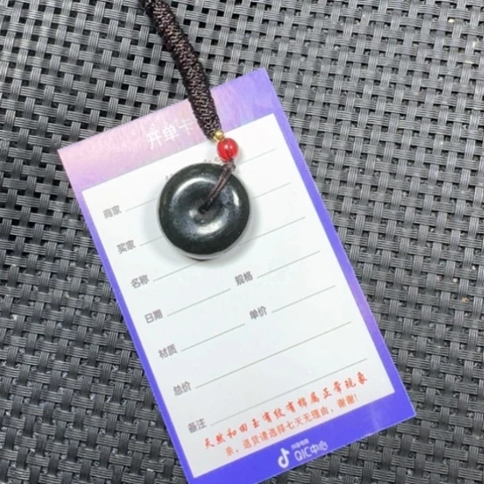 和田玉未镶嵌吊坠(不含链)镇*