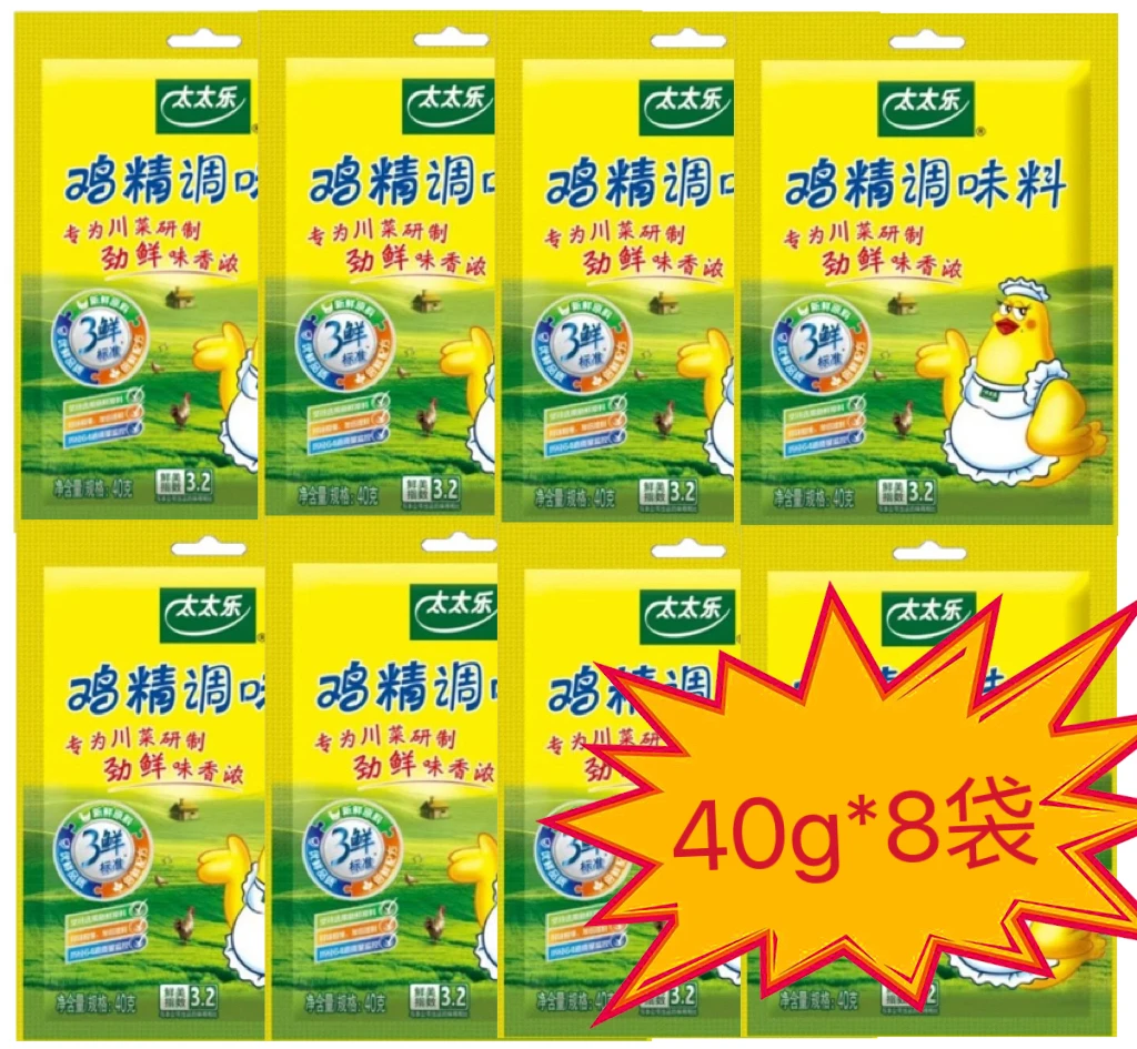 超值32og】太太乐三鲜鸡精40g/袋炒菜调鲜3.2厂家正品厨房调味品
