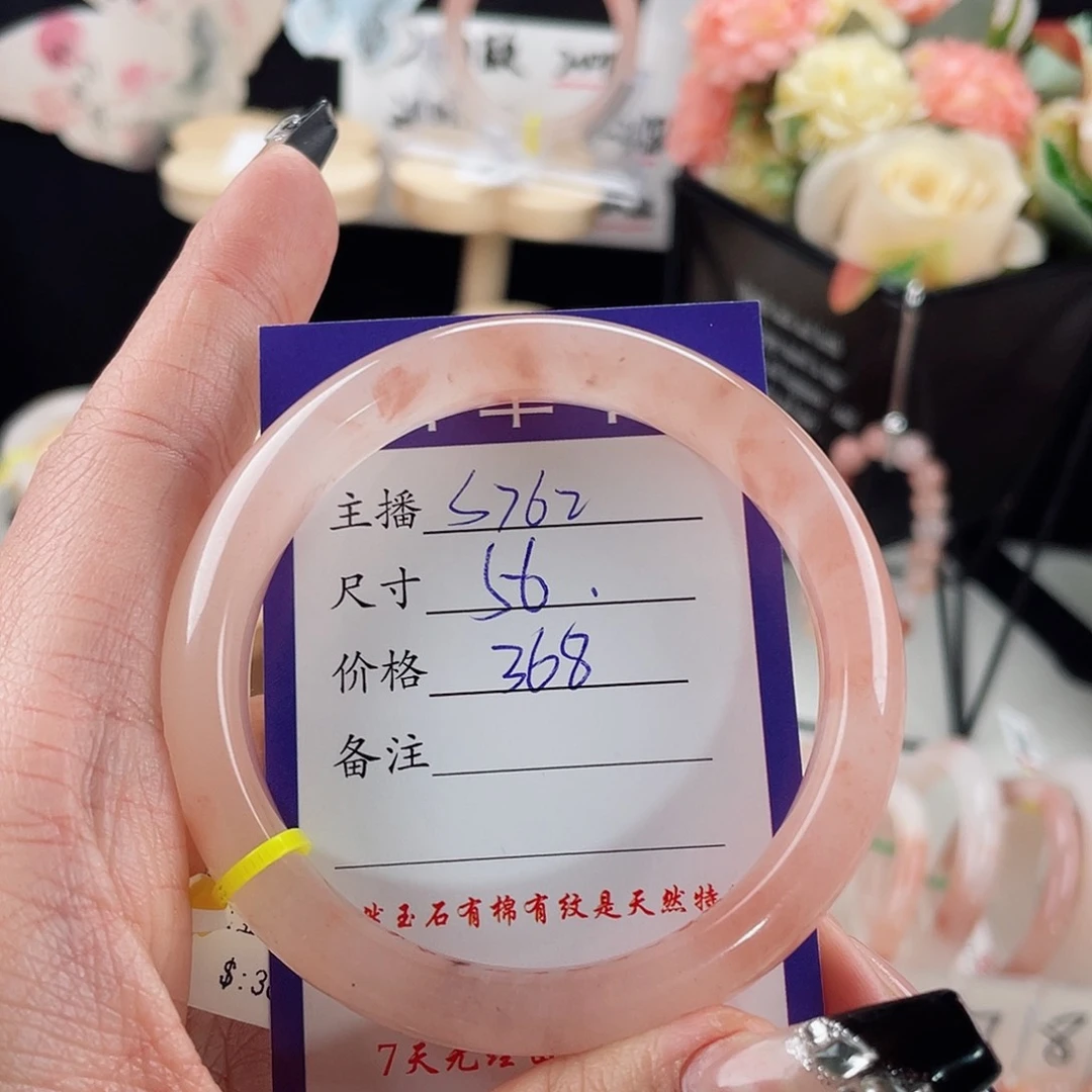 石英质玉手镯未镶嵌暖*