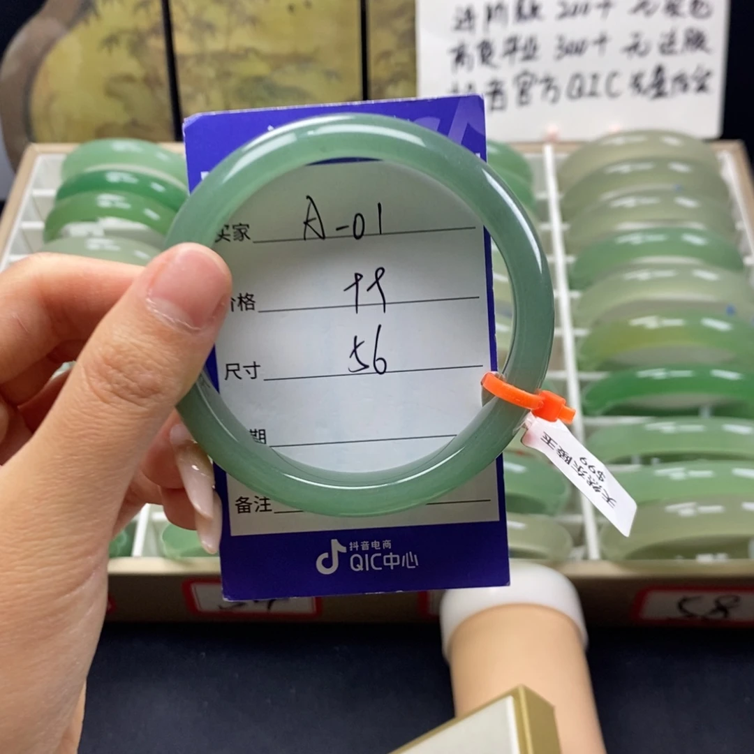 石英质玉未镶嵌手镯