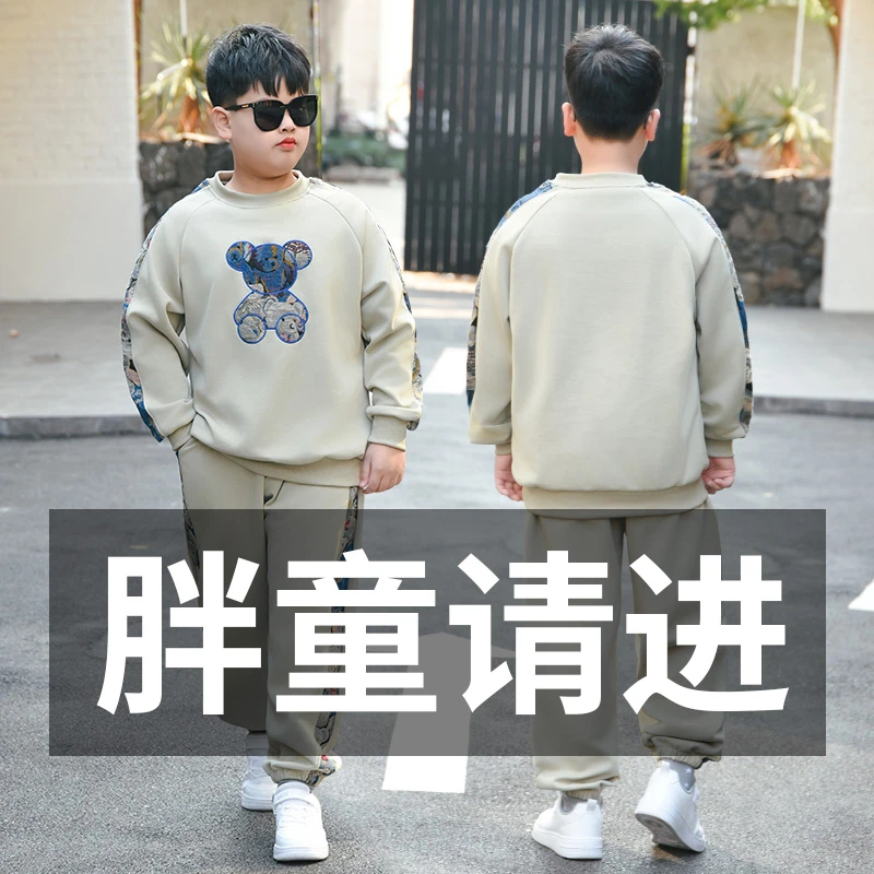 胖童装男孩加肥加大春秋套装中大童7-15岁宽松大码棉卫衣两件套潮