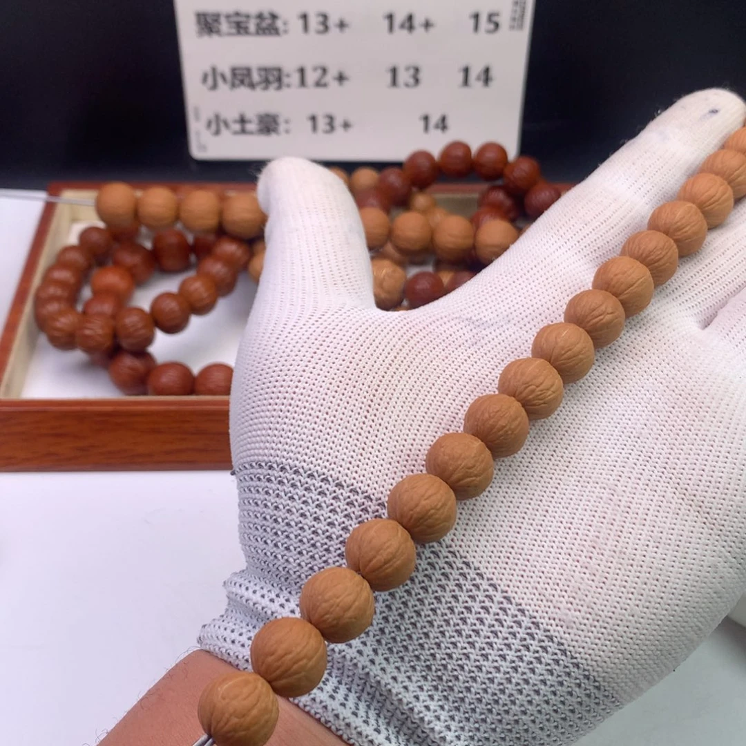 猴头核桃手串?**凤羽