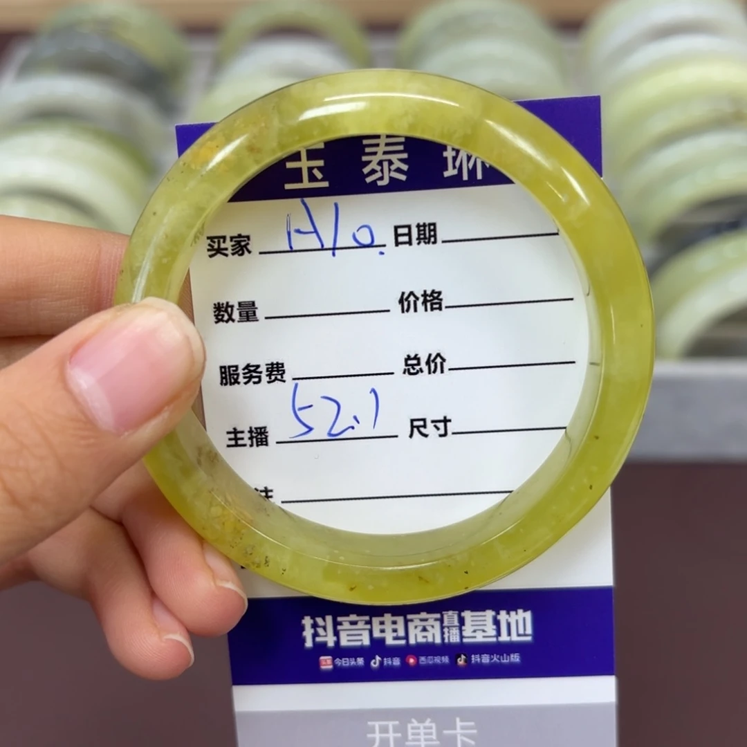 岫玉手镯未镶嵌天然岫玉