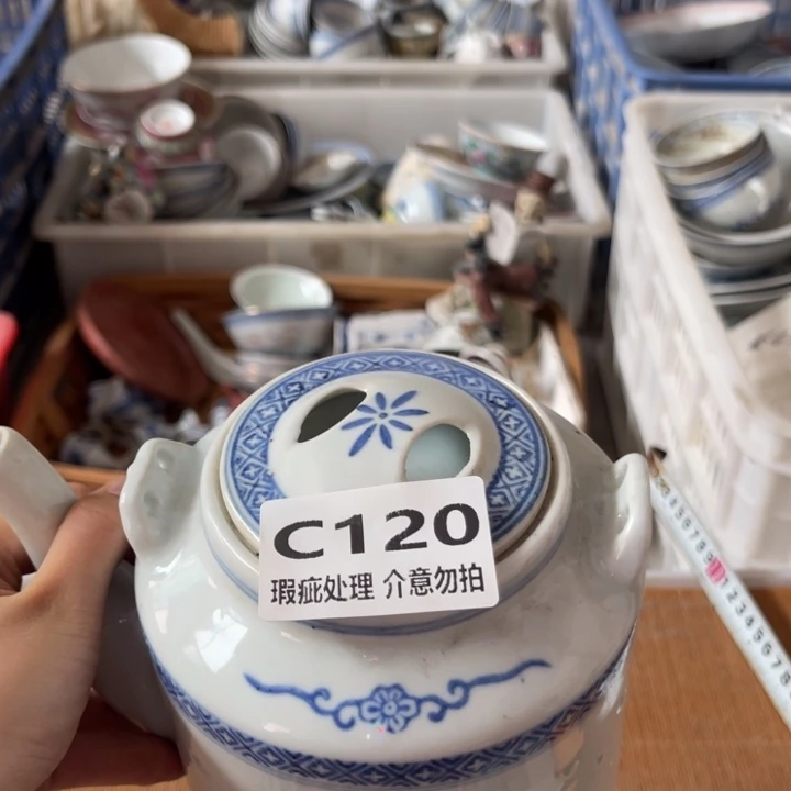 看***应杯子怀旧瓷器，瑕疵处理，介意勿拍