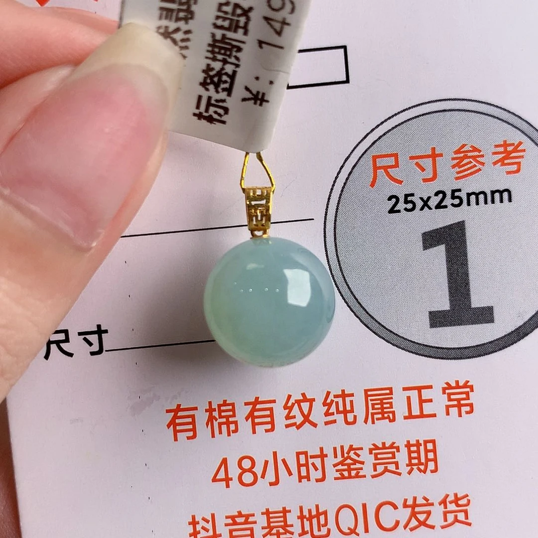 颈饰18K金镶嵌翡翠