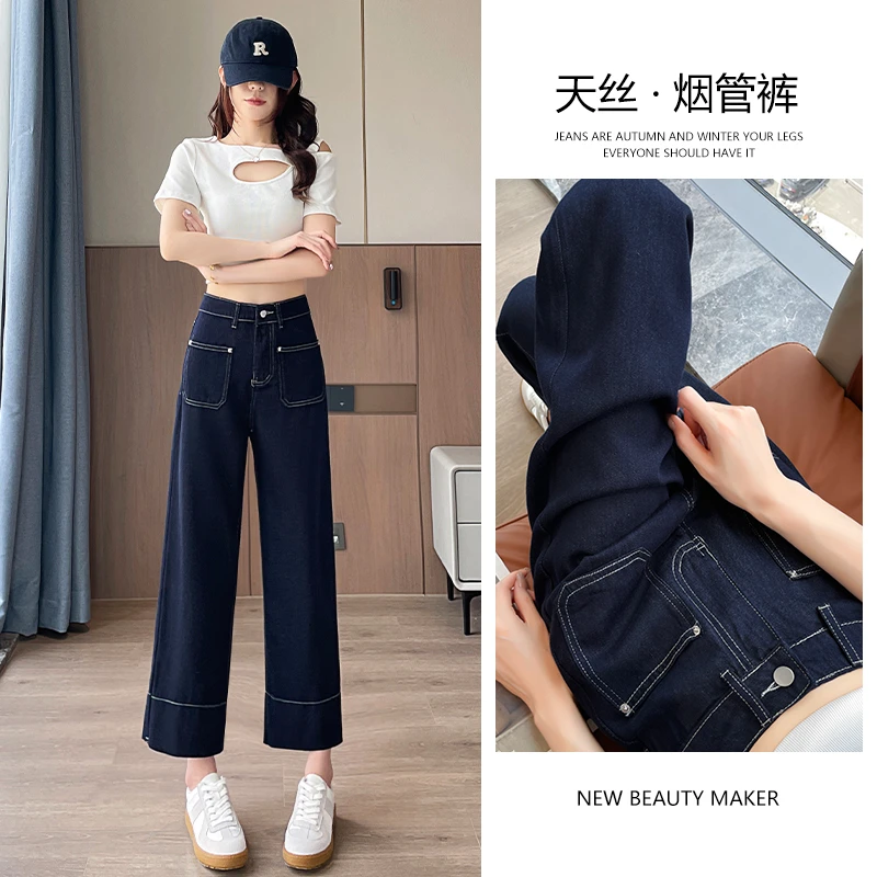 丹宁蓝牛仔裤女2025年夏季薄款高腰显瘦宽松直筒九分小个子烟管裤