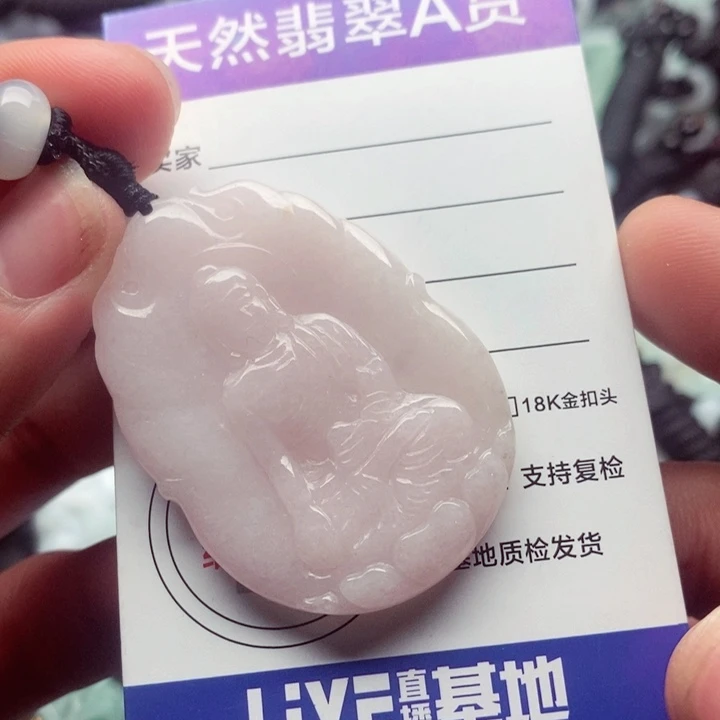 翡翠挂件未镶嵌翡翠