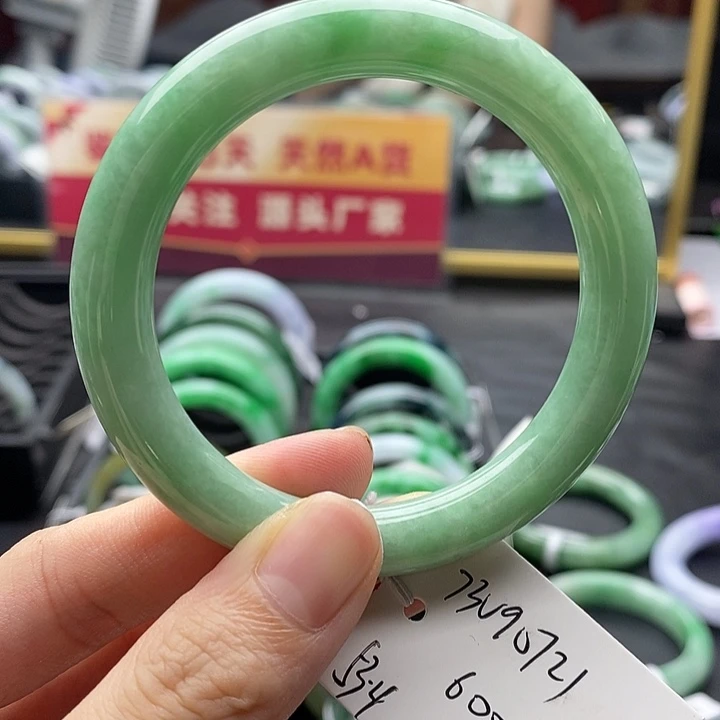 翡翠手镯未镶嵌53➕圆条
