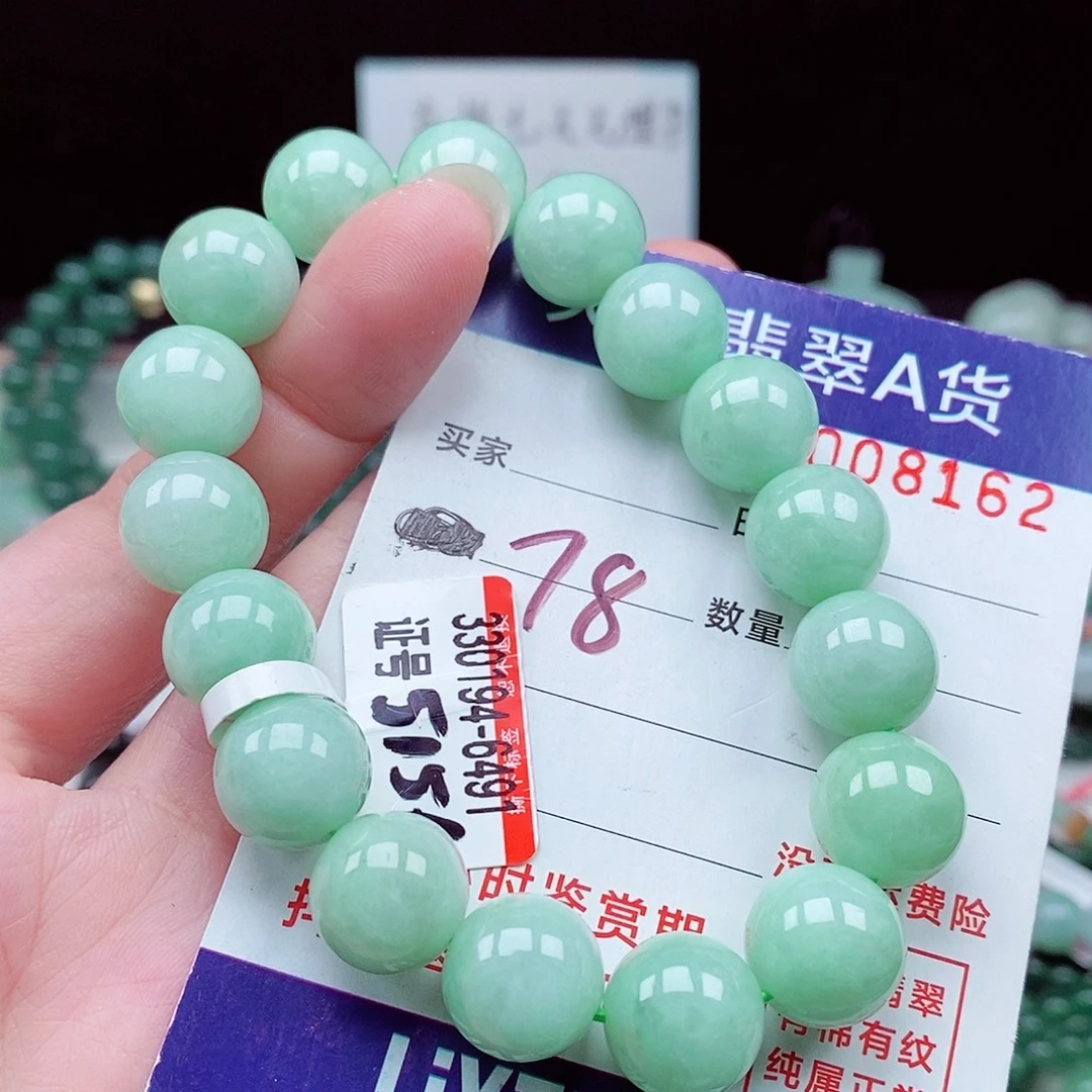 翡翠未镶嵌毛衣链