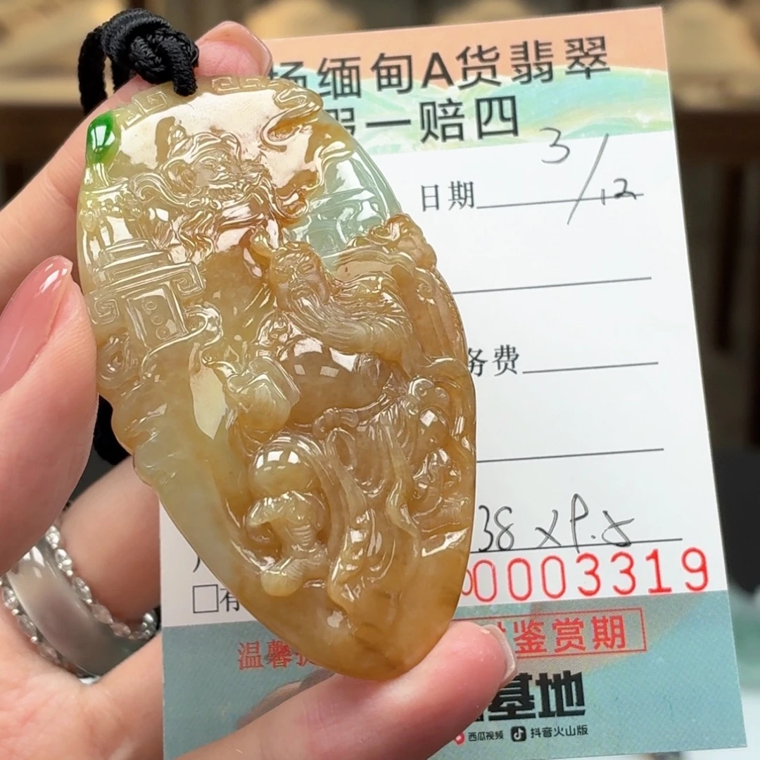翡翠未镶嵌颈饰天然缅甸A货翡翠