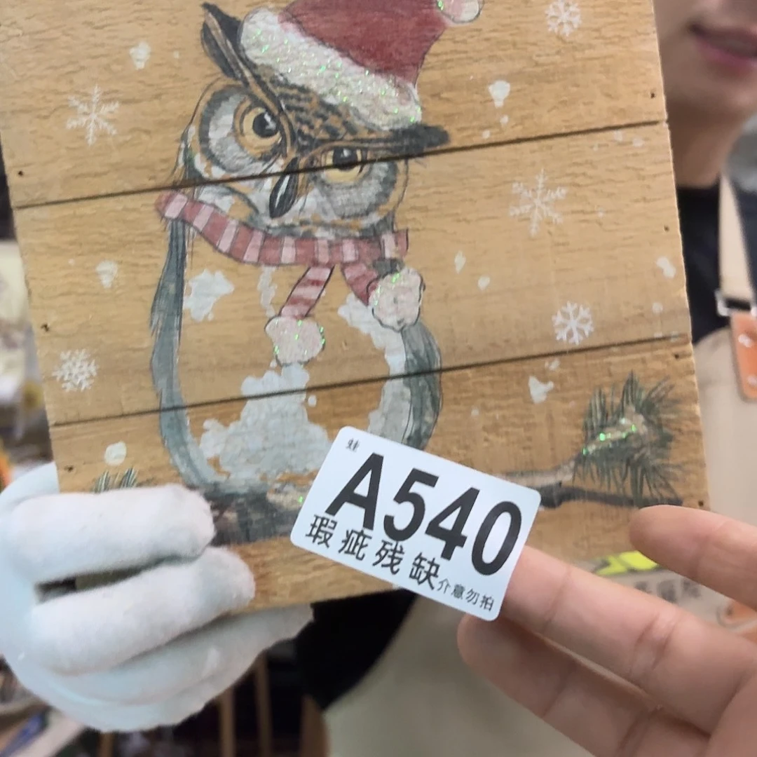 核桃木/黑胡桃（胡桃木）