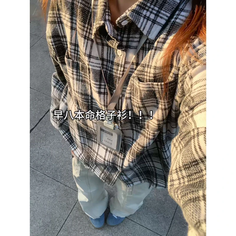 vintage黑白格水洗磨毛长袖衬衫男早秋穿搭oversize情侣衬衣外套