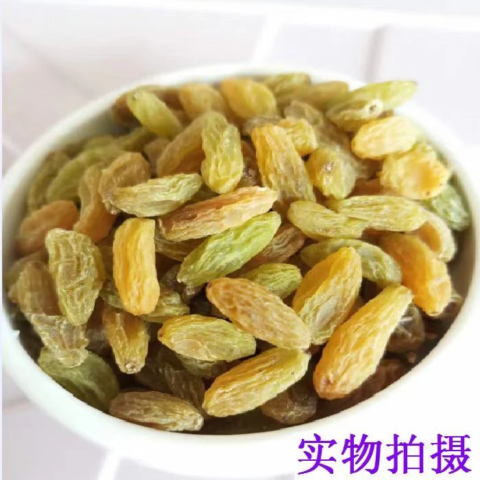 新疆吐鲁番绿宝石葡萄干软糯香甜自然风干无核